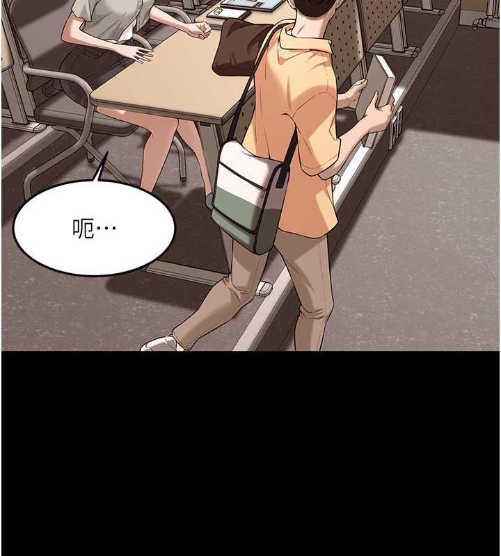 第51话-妳当了我十年的女朋友