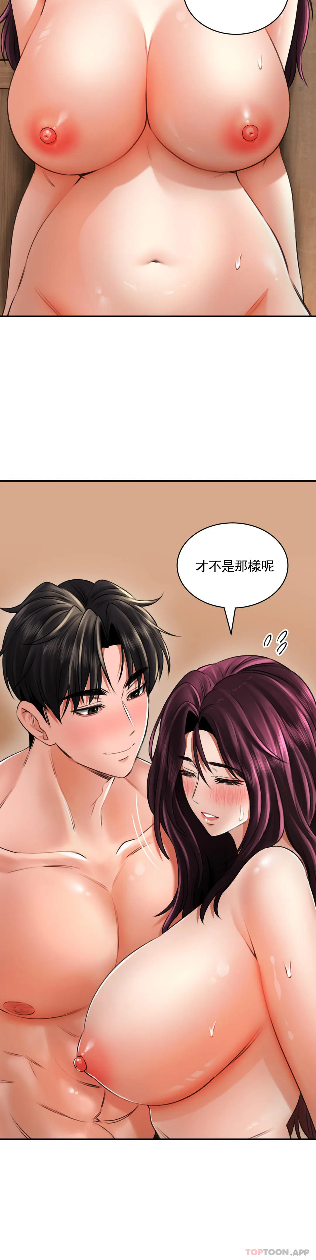 第9话-请快插进来