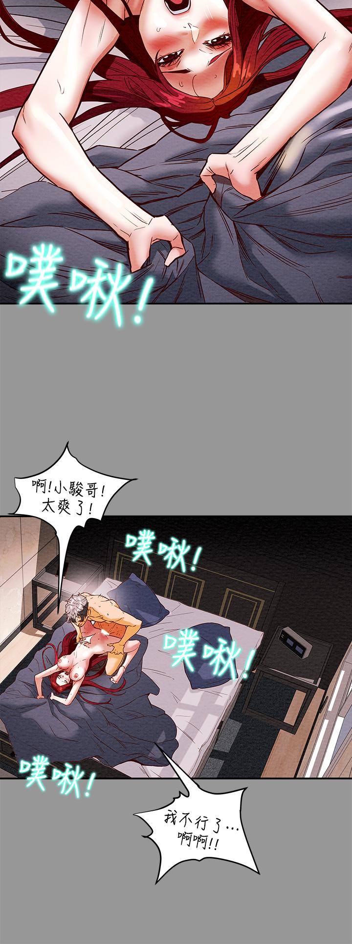 第1话-调教纯情女