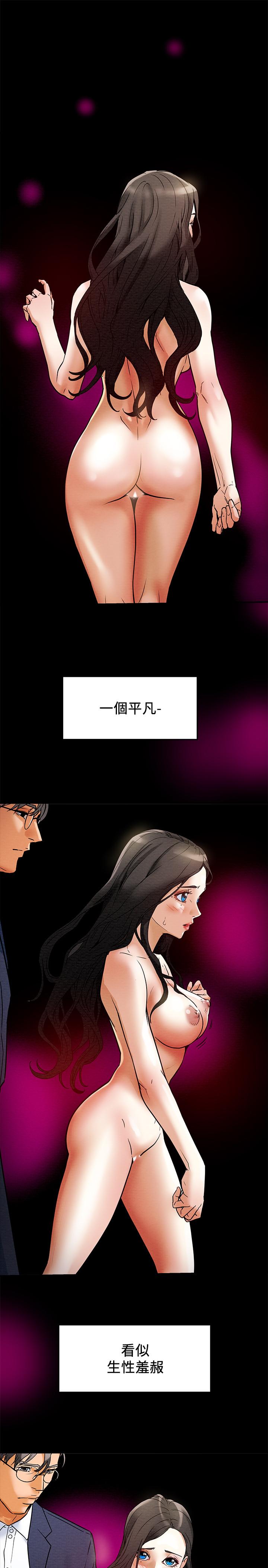 第2话-不能被发现的淫蕩面貌