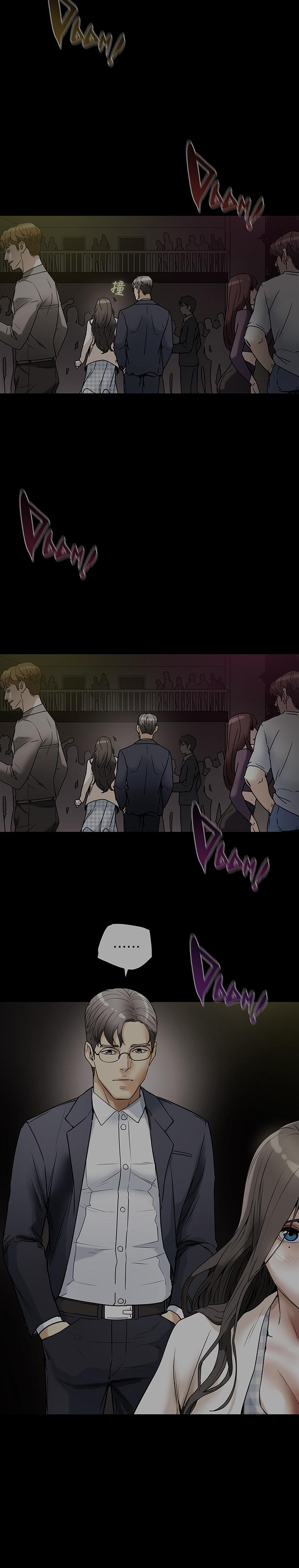 第3话-我比你老婆更棒吧