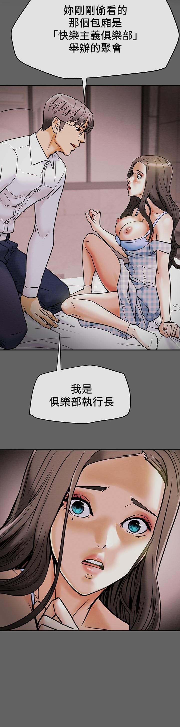 第5话-临停路边的刺激车震
