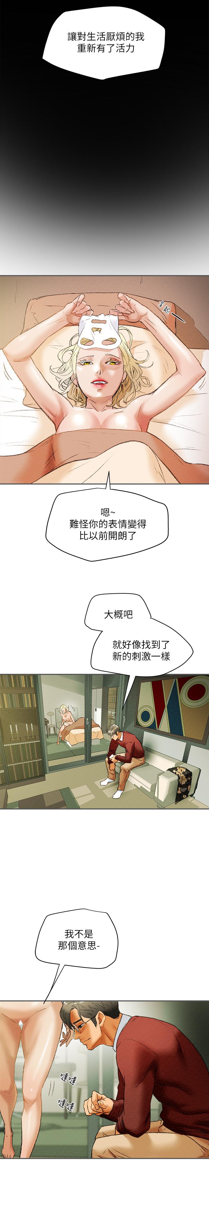第10话-淫乱的参观课程