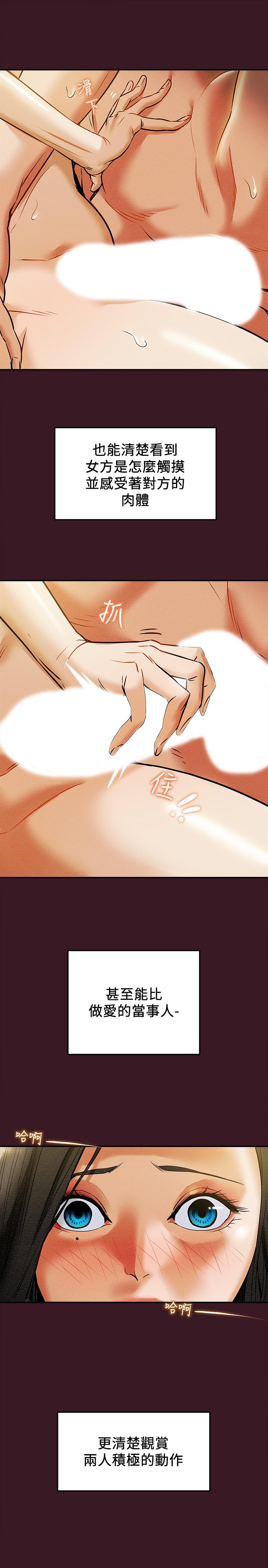 第11话-口爆I罩杯巨乳luna
