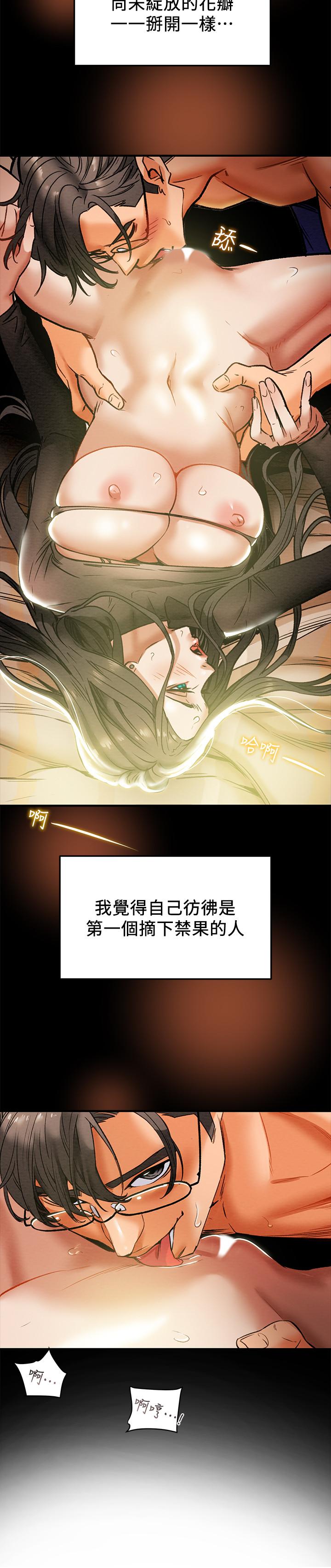 第15话-成功达阵时的感动