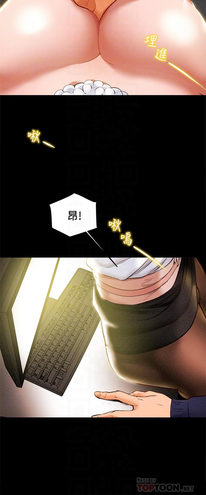 第17话-在老闆办公室和秘书做爱