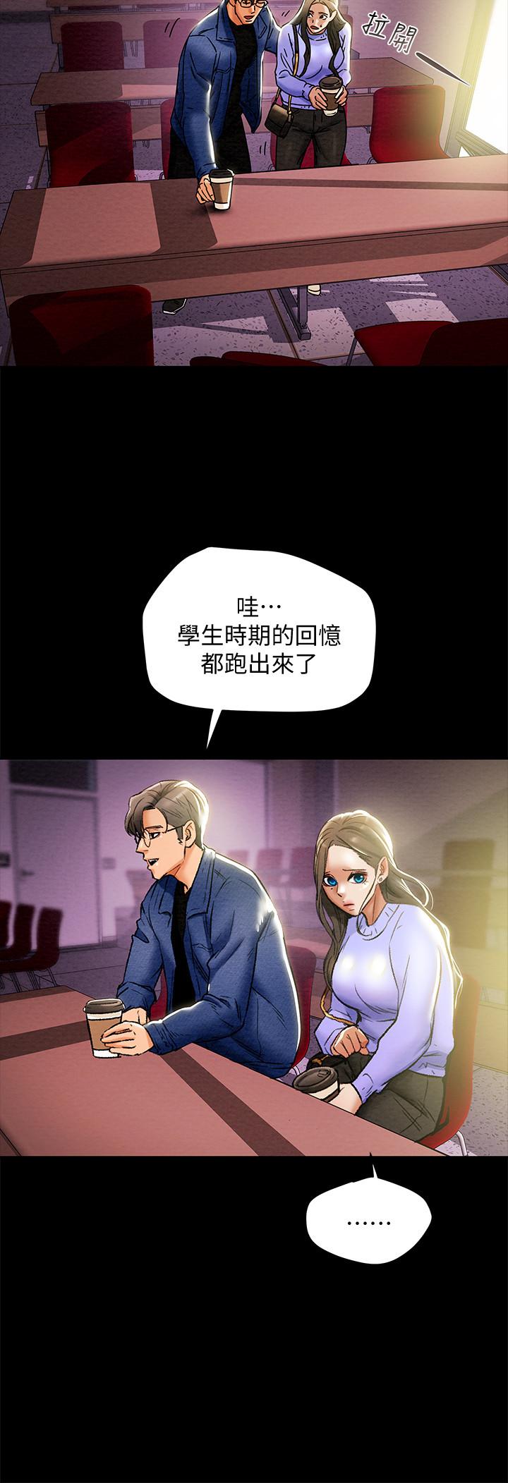 第19话-女大生的内裤里