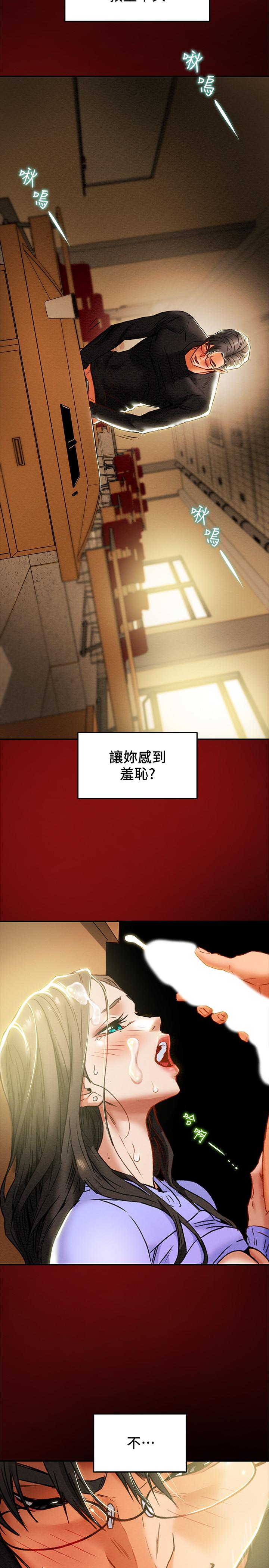 第21话-你夹得我好爽