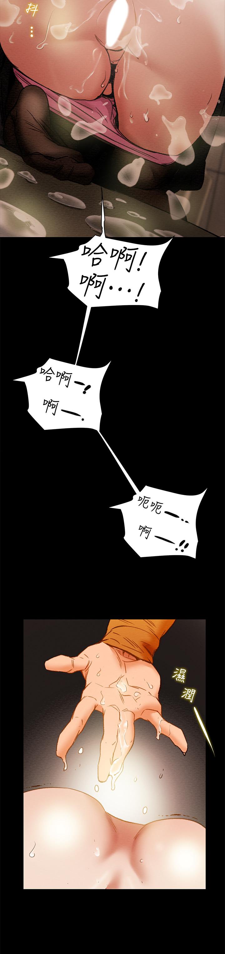 第23话-準备享受快乐的她