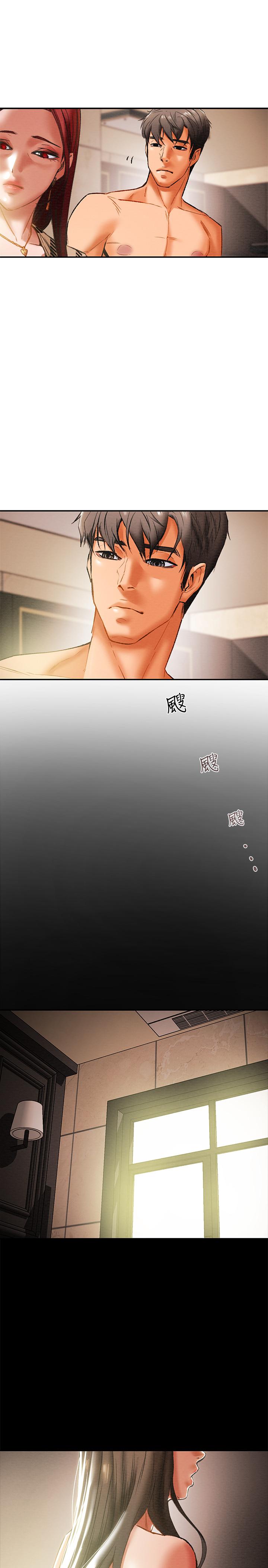 第25话-李骏对多言的真心