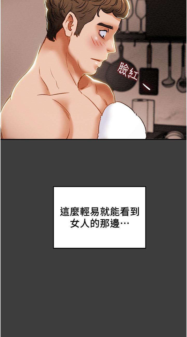 第41话-和像多言的她来场激烈性爱
