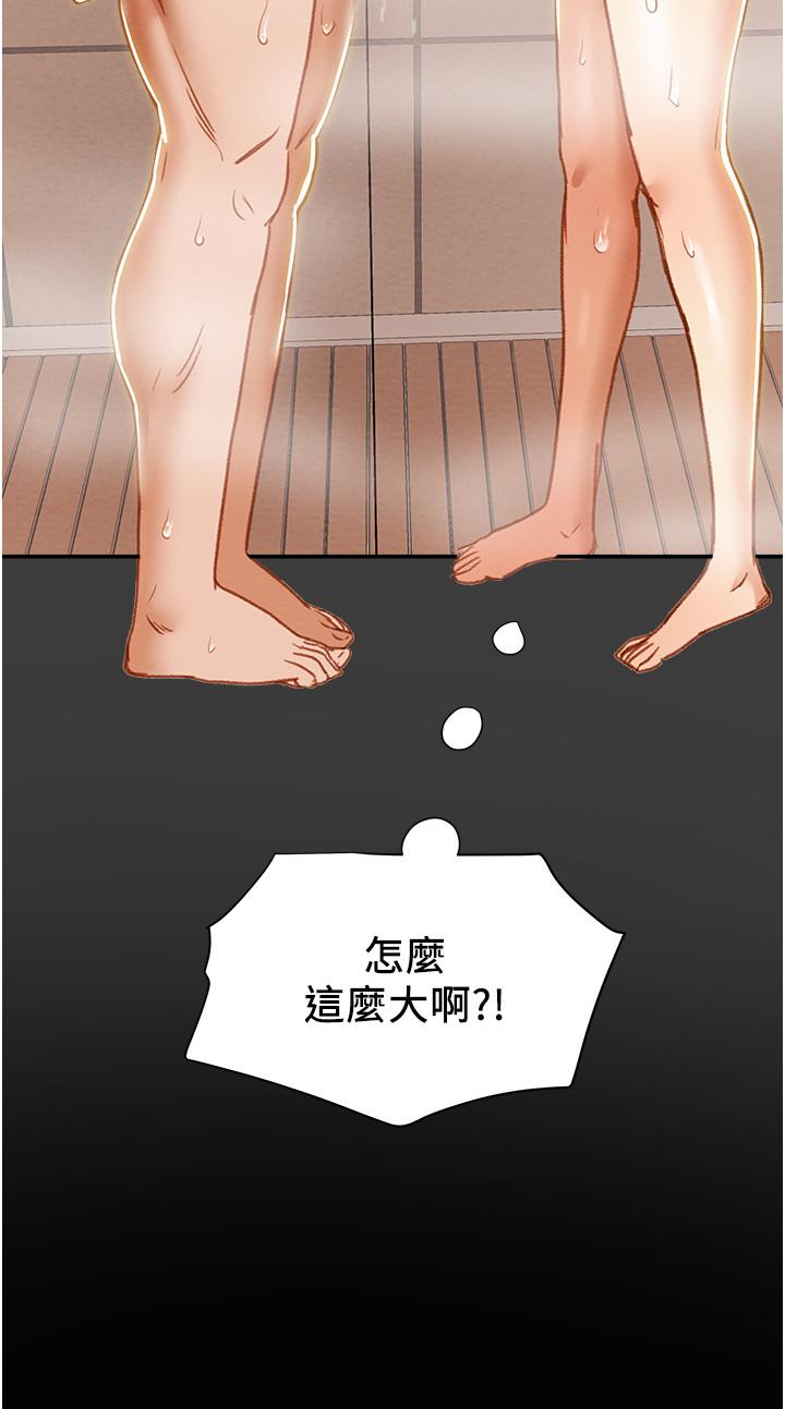 第41话-和像多言的她来场激烈性爱