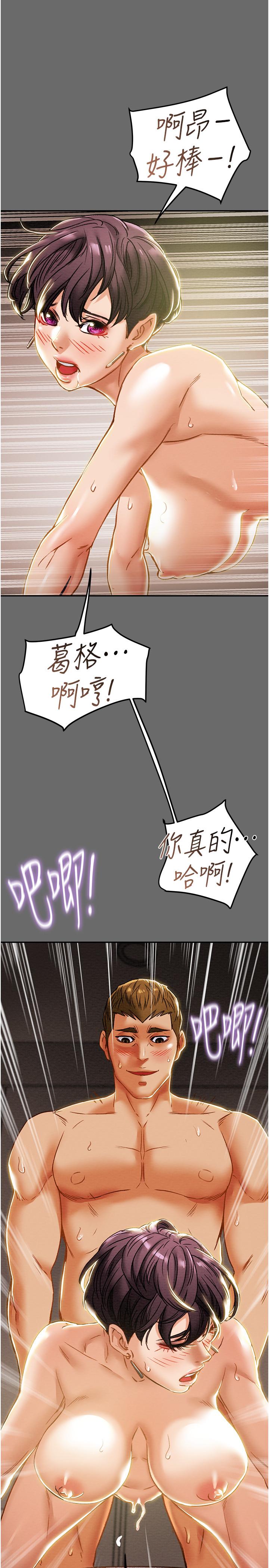 第42话-回到俱乐部的第一步