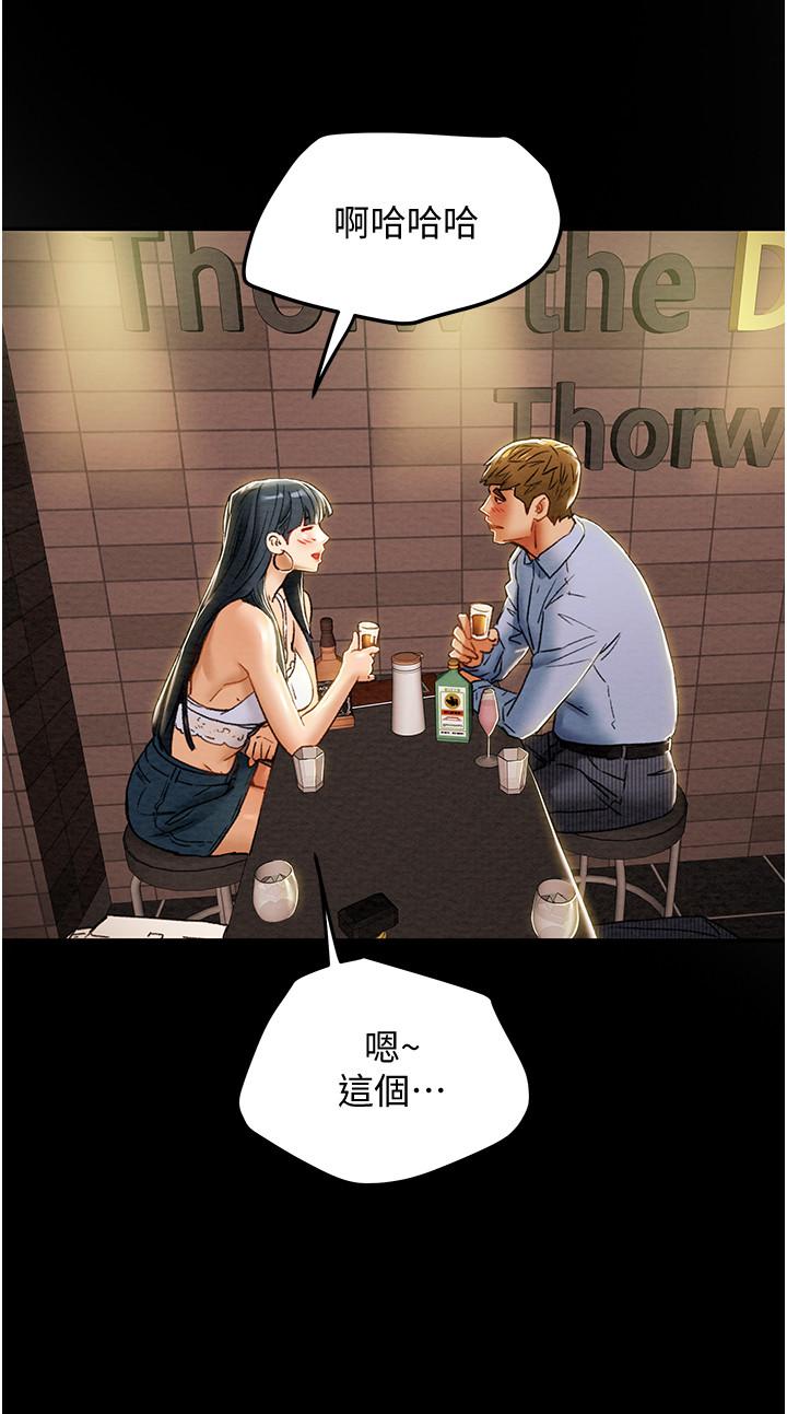 第42话-回到俱乐部的第一步