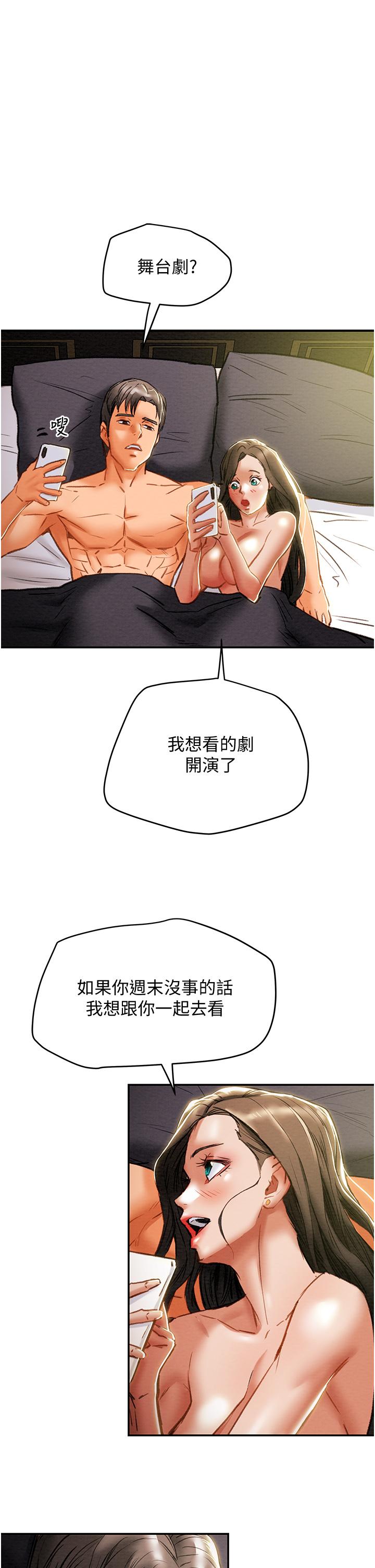 第45话-我要顶进喉咙深处