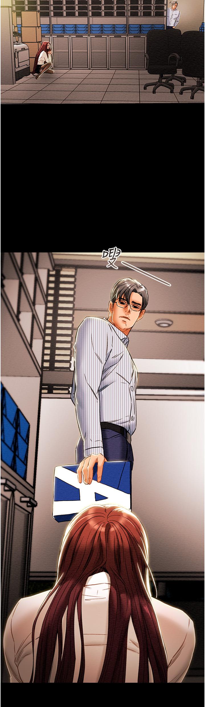 第46话-妍霏的过去