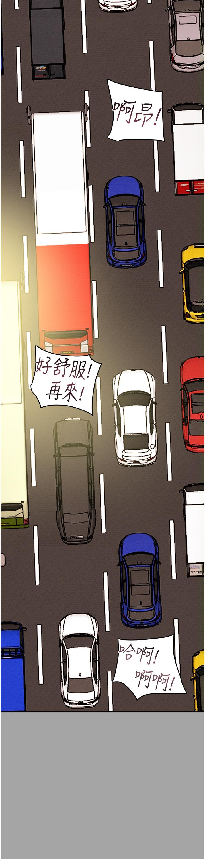 第48话-伸向俱乐部的黑影