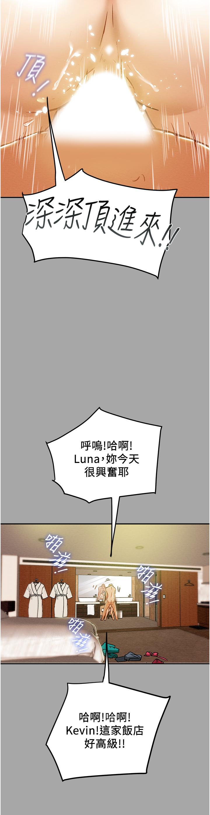 第48话-伸向俱乐部的黑影