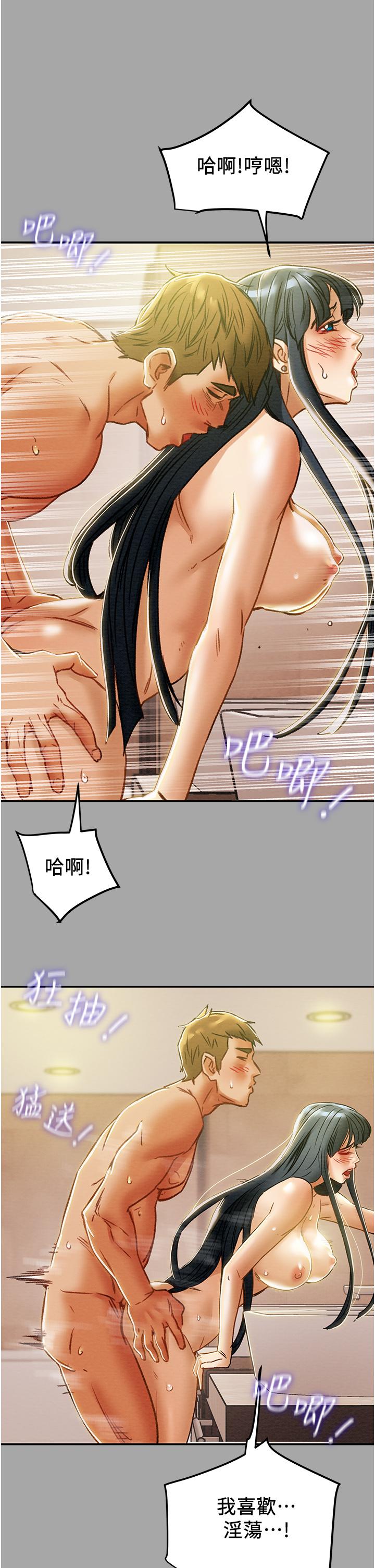 第48话-伸向俱乐部的黑影