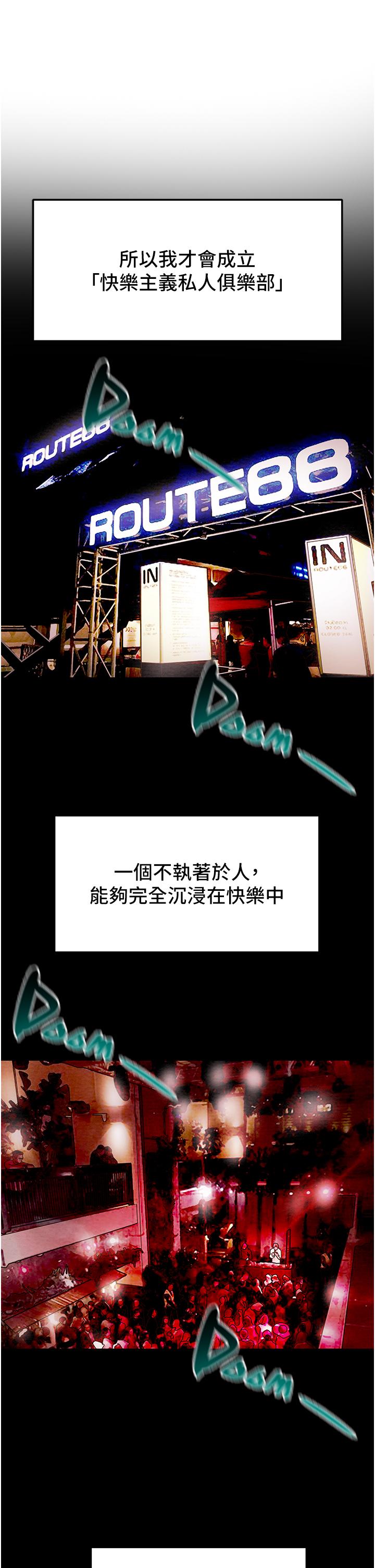 第49话-今晚跟我好好喝一杯吧