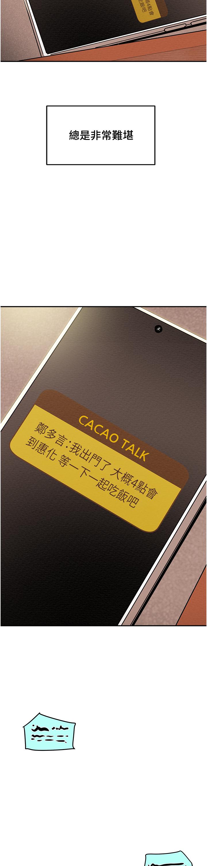 第49话-今晚跟我好好喝一杯吧