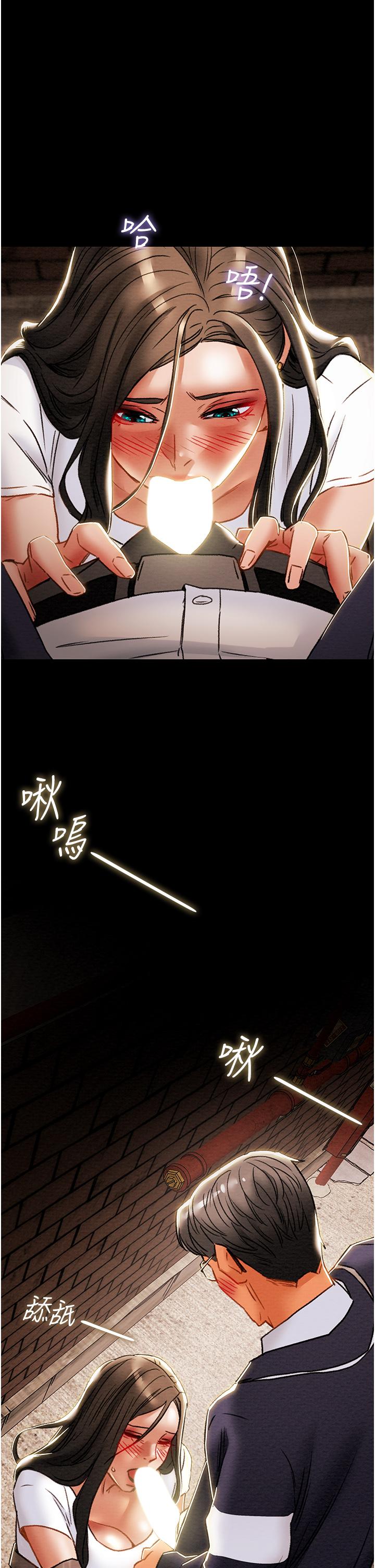 第51话-我想要你进来