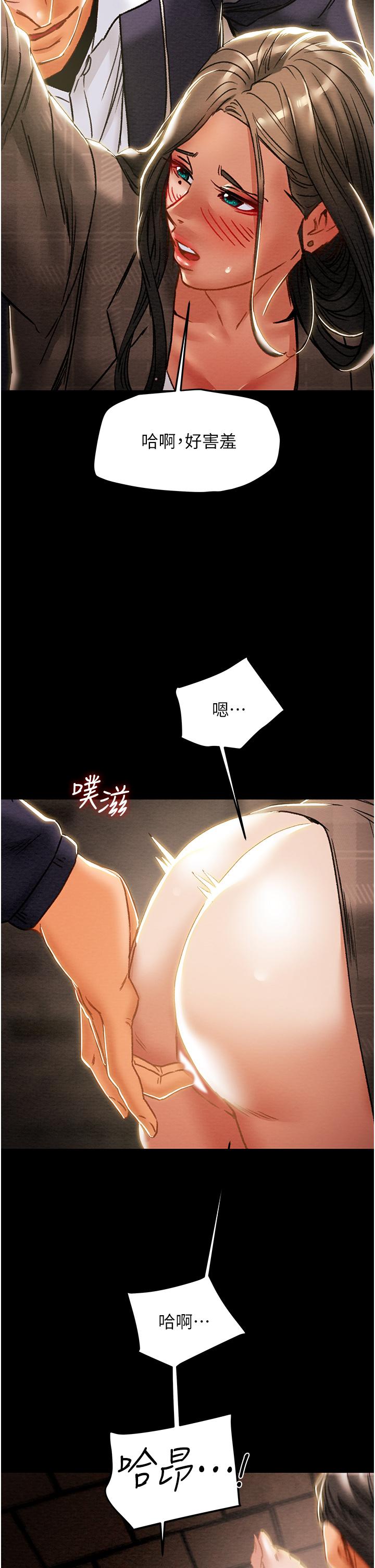 第51话-我想要你进来