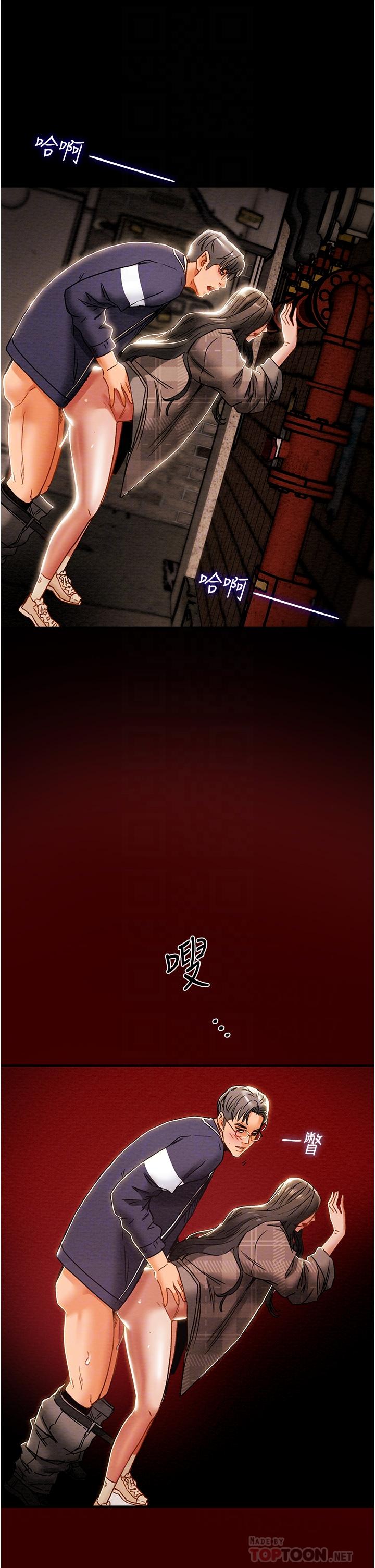 第54话-我再也不忍了
