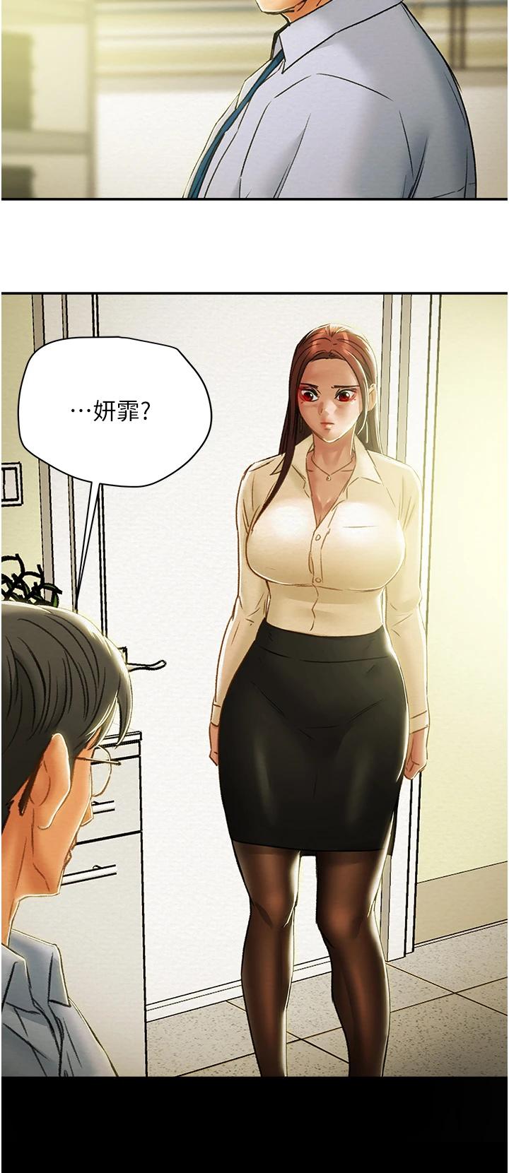 第55话-一起享受，快感加倍