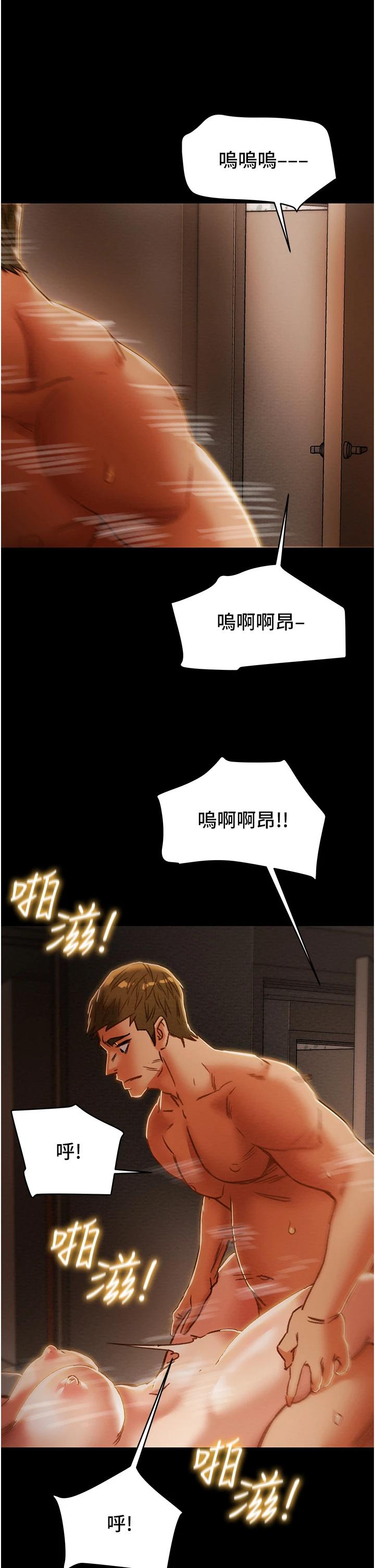 第57话-满满地射进老婆小穴深处