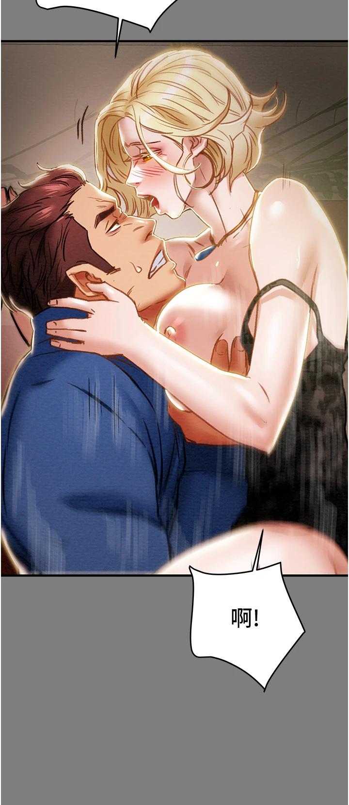 第59话-小姨子，我来带妳进入新世界