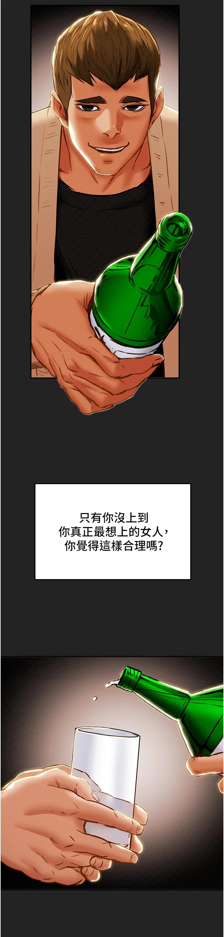 第60话-我一直在等这一天