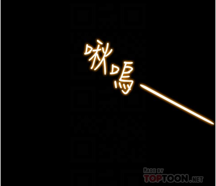 第65话-李骏，再大力点