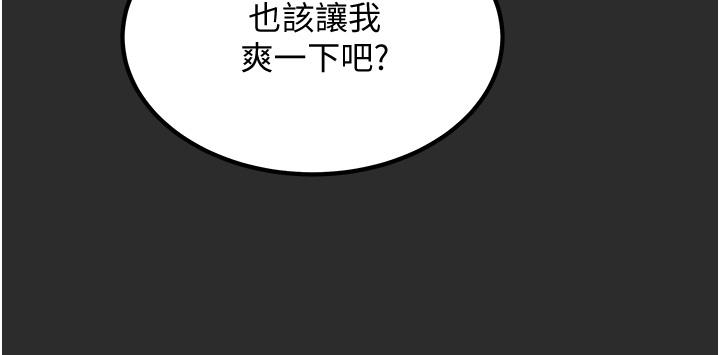 第67话-美丽多汁的鲍鱼