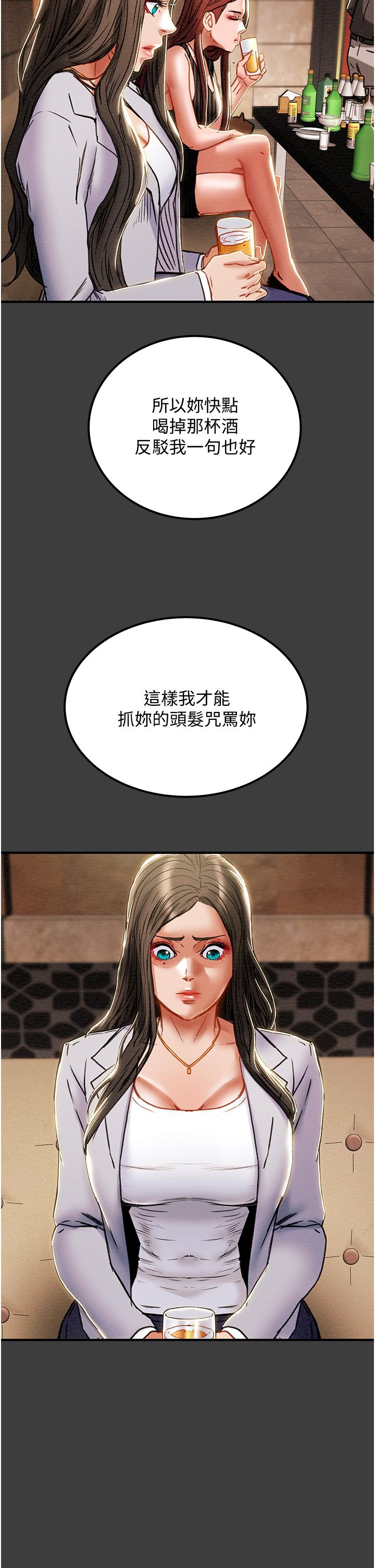第70话-被性慾沖昏头的姐夫