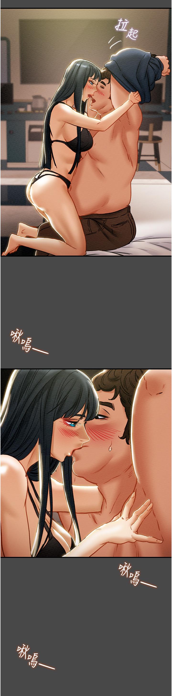 第71话-一次就好，多言...