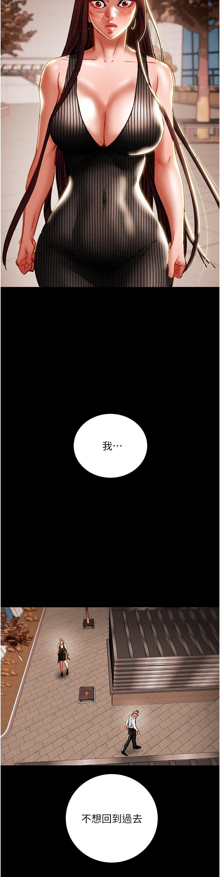 第72话-把我弄得乱七八糟