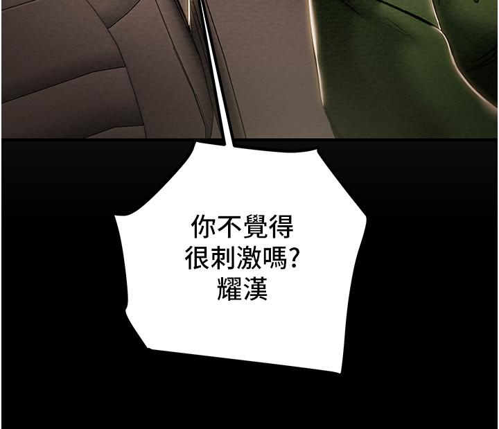 第74话-朝思慕想的小穴滋味