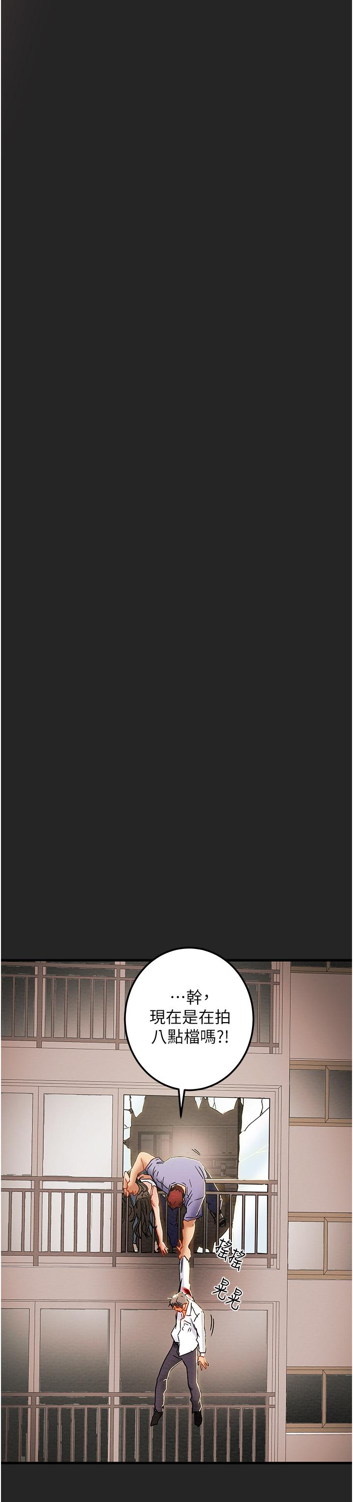 第80话-二次危机