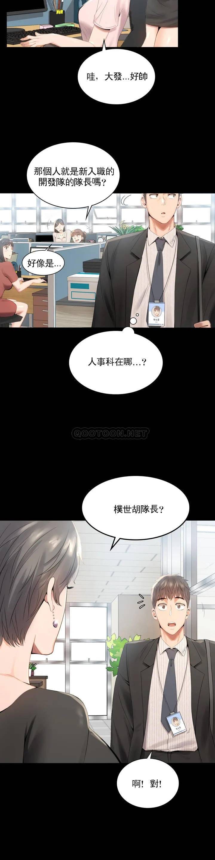 第1话-再喝一杯吧
