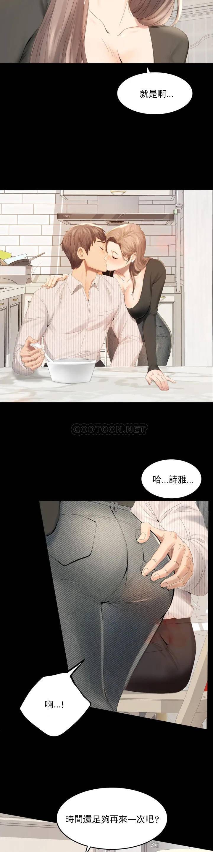 第1话-再喝一杯吧