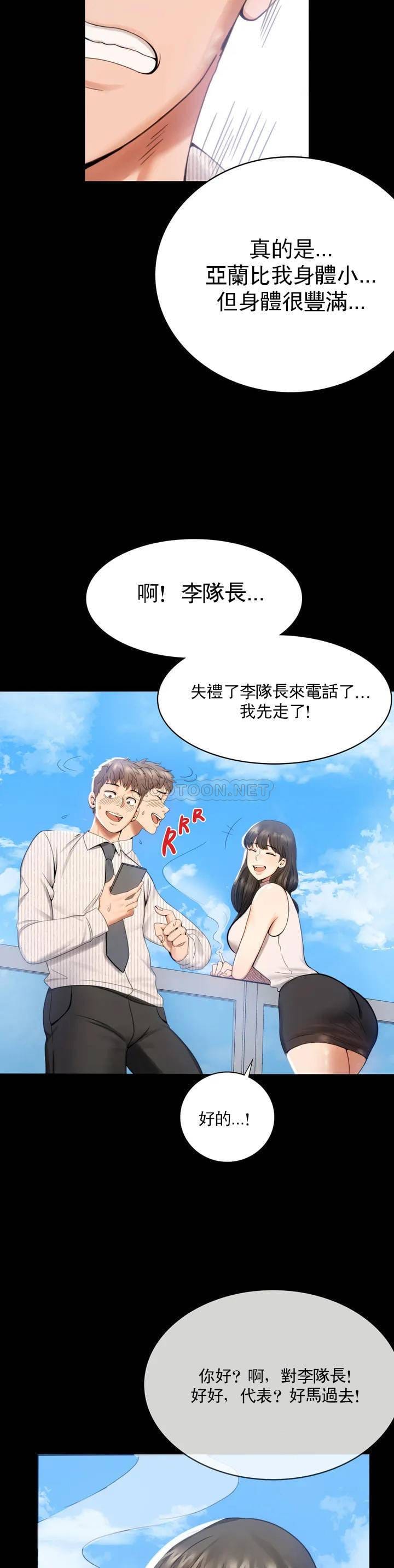 第1话-再喝一杯吧
