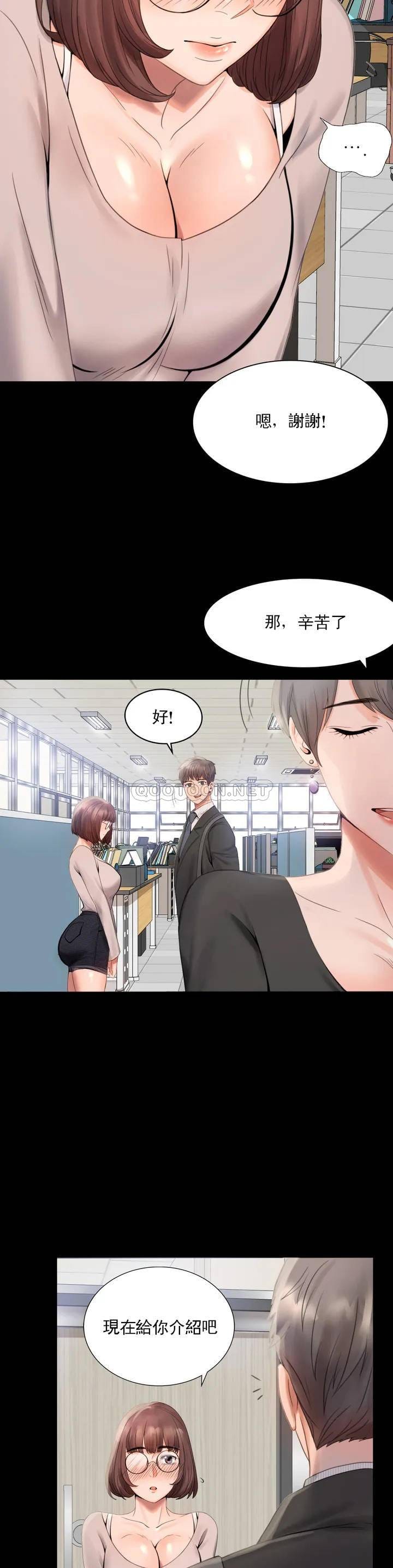 第1话-再喝一杯吧