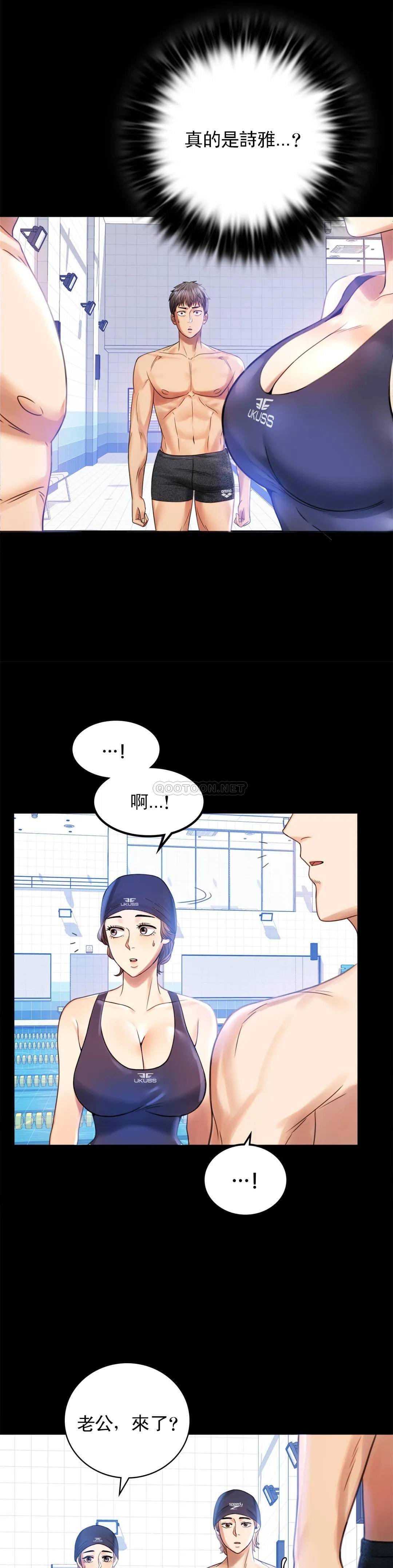 第3话-一起喝一杯