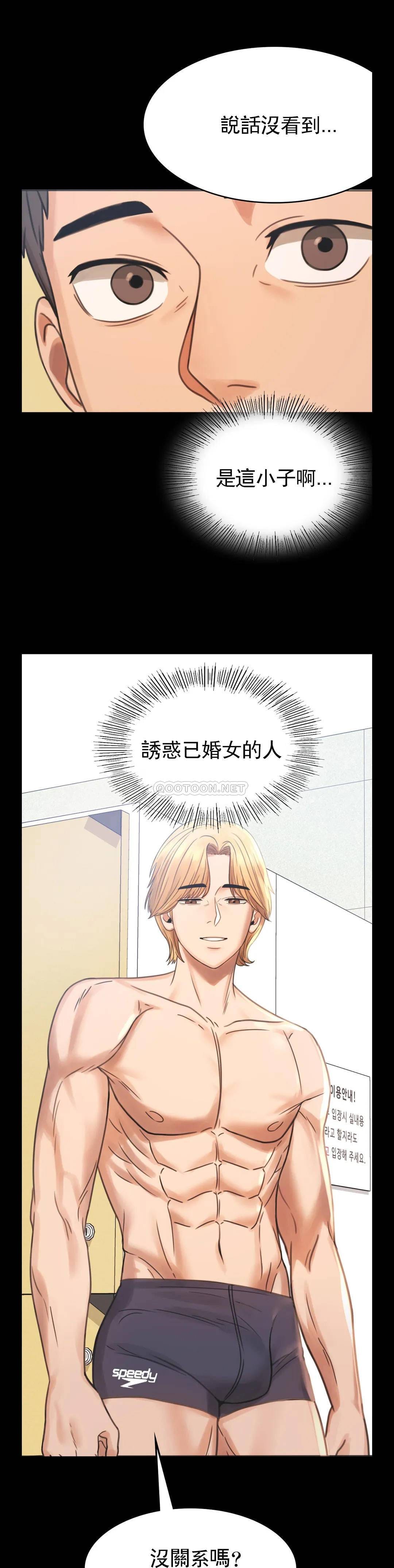 第3话-一起喝一杯