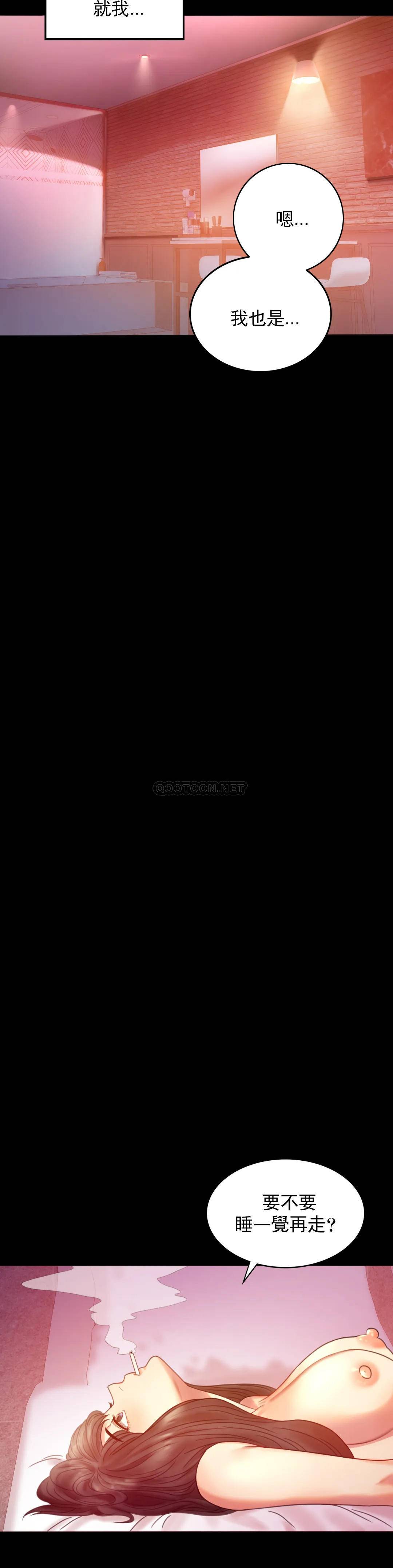第5话-喜欢上已婚男人