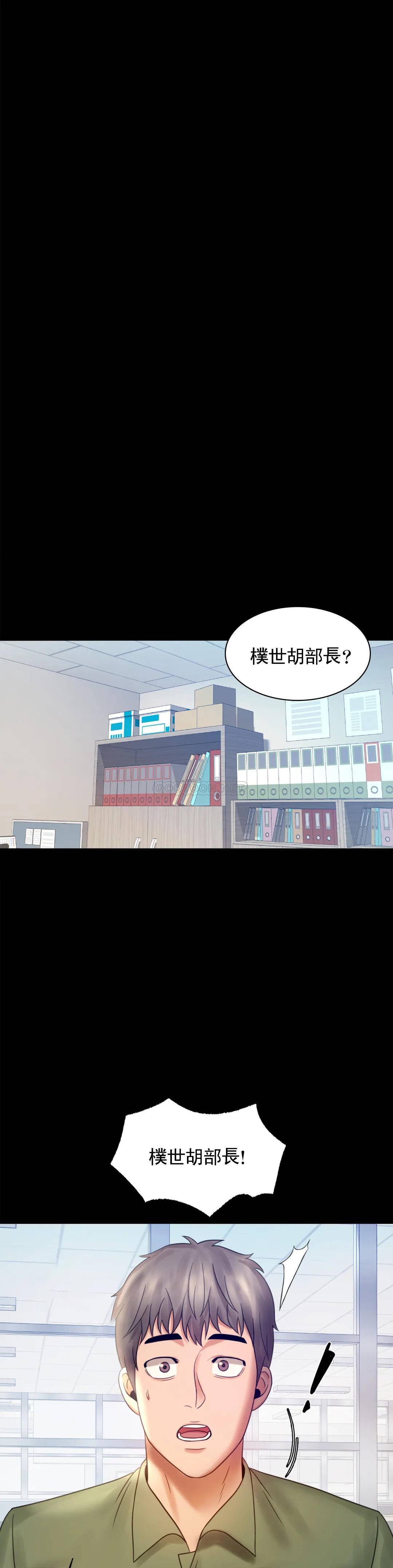 第6话-第二次是很简单的
