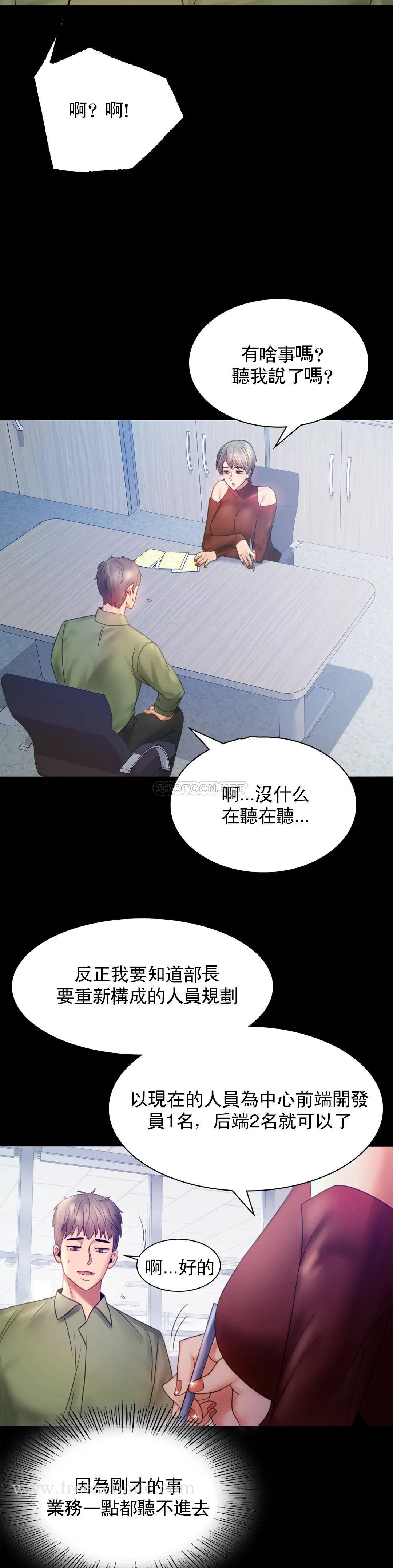 第6话-第二次是很简单的