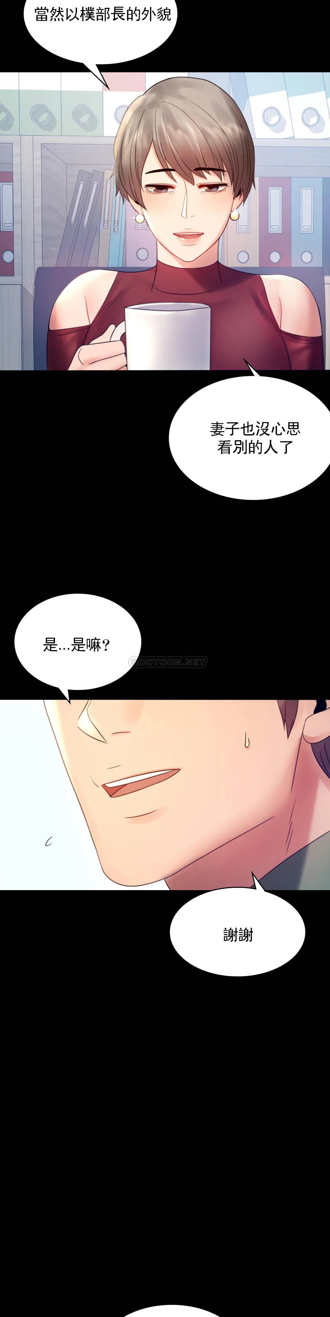 第6话-第二次是很简单的