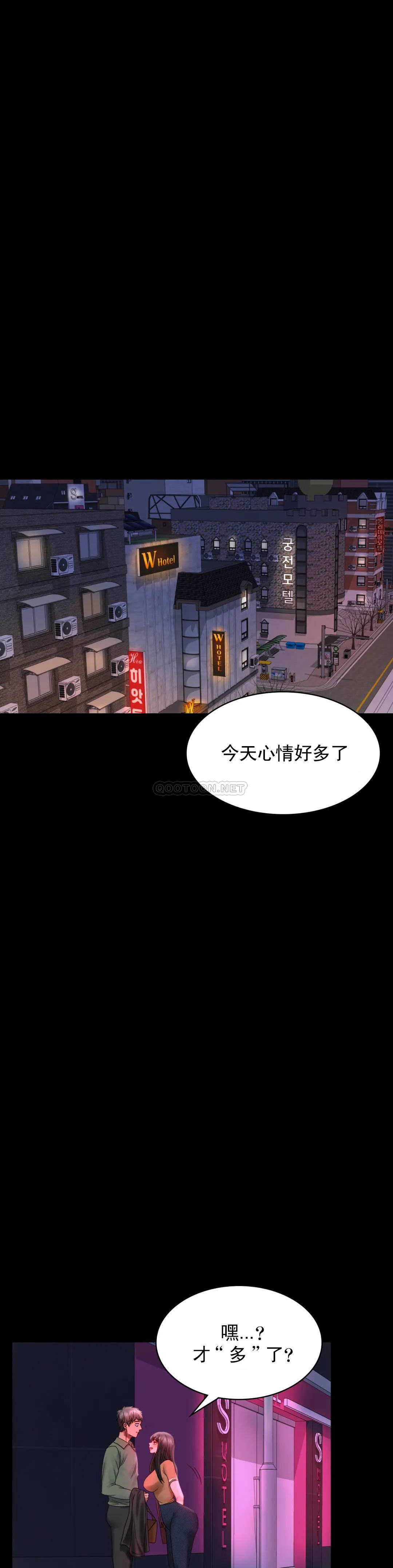 第7话-这狗东西